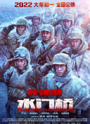 青青伊人轻