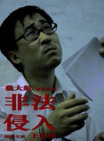 射吧亚洲